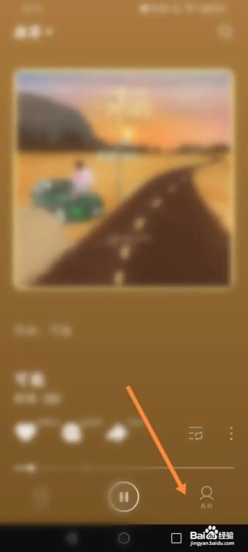 汽水音乐APP里面怎么注销账号？