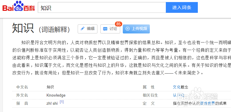EXCEL如何制作二维码