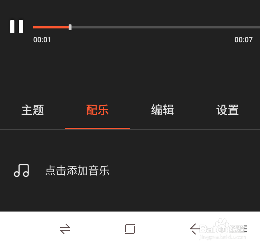 如何将背景音乐和人声“分离”？？