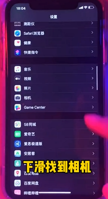 如何用iPhone拍出超清晰的照片