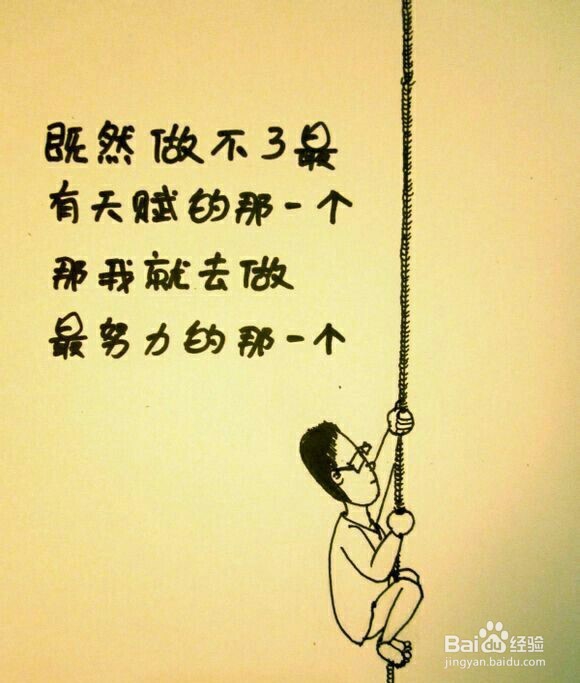 总是虚度光阴怎么办