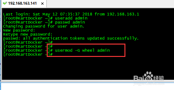 linux如何指定只有特殊用户才能su到root