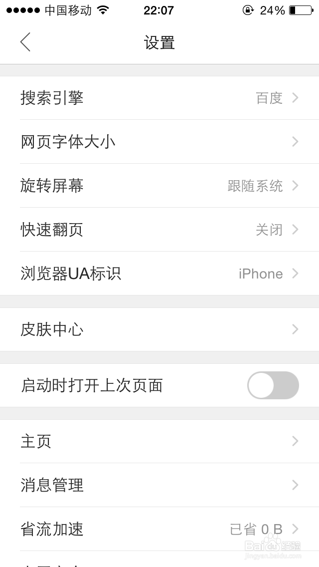 浏览器怎么打开电脑的网页
