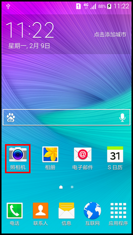 Samsung GALAXY GRAND Max如何使用广角自拍?(G7200)