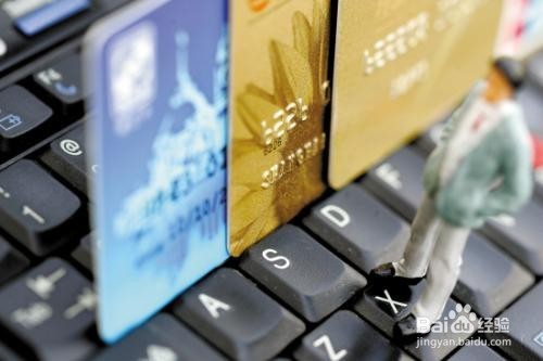 什么样的流水有益于申请信用卡