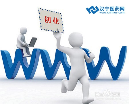 创业者最常见的问题汇总