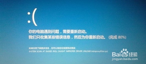 惠普电脑win8升级win8.1时提示无法更新win8.1