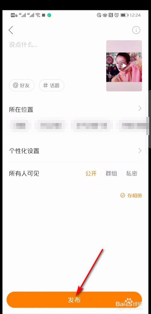 快手怎么用别人视频音乐，快手怎么使用同款音乐