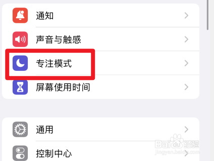 新版微信没有勿扰模式
