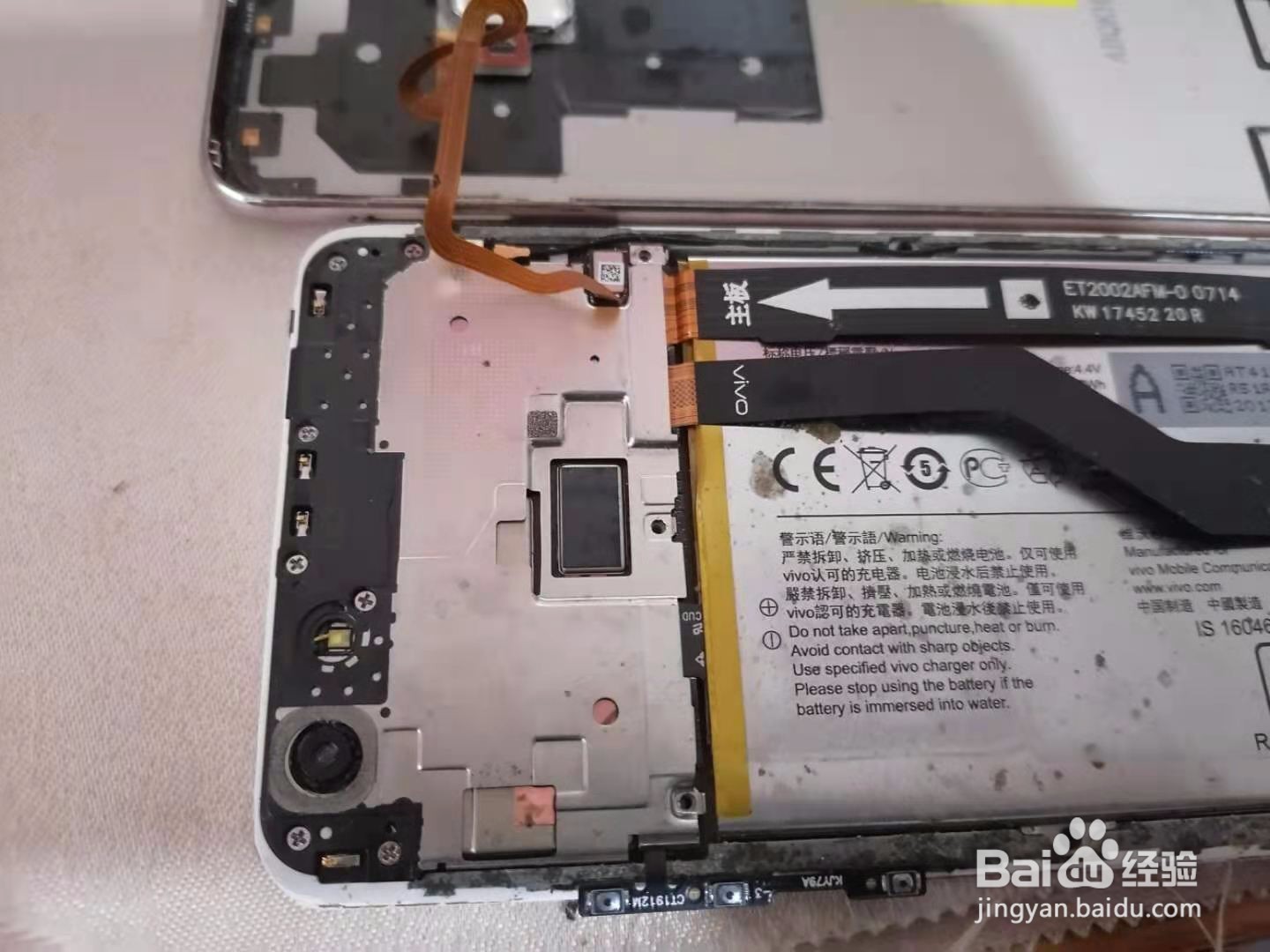 vivo y79手机关机键拆卸安装方式