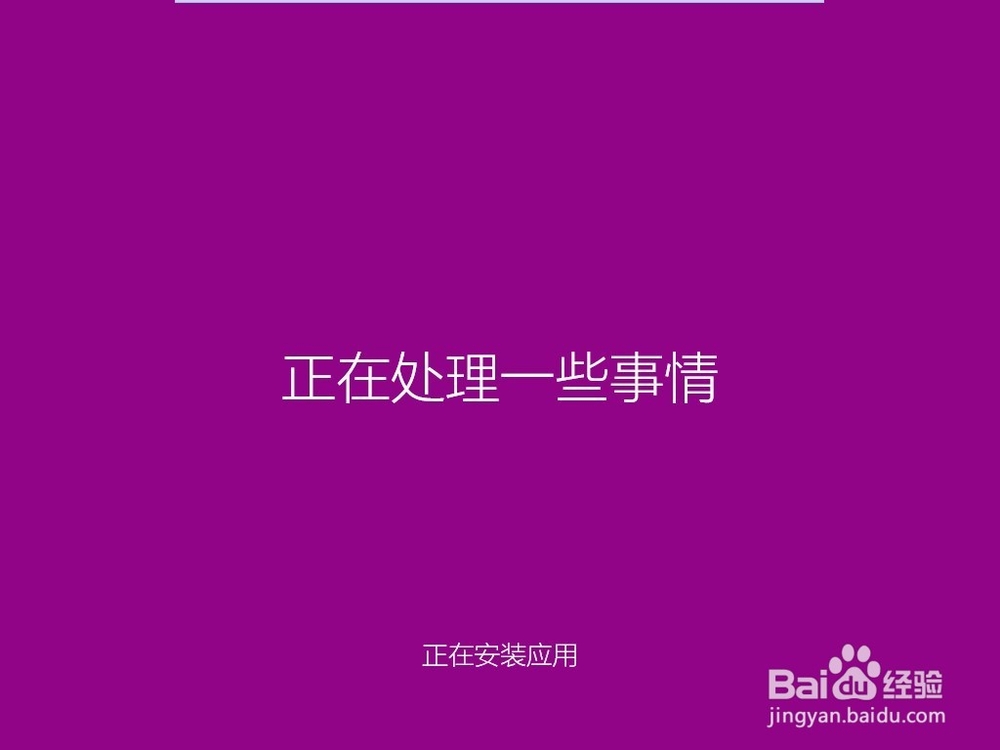 如何虚拟机Windows8.1安装
