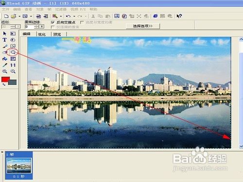 U5制作水波流动倒影教程