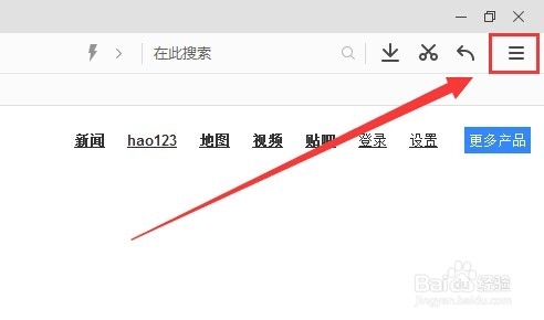 浏览器如何一键同步书签