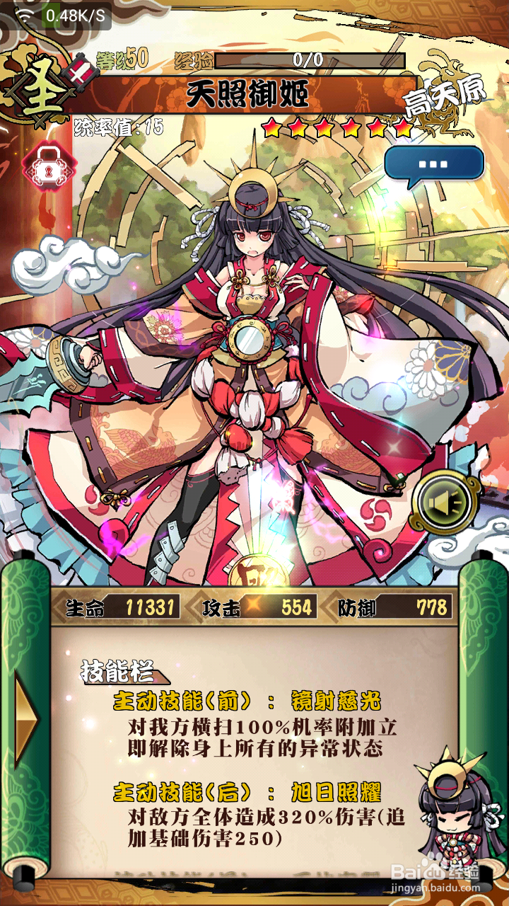 《幻想战姬》新手向攻略~