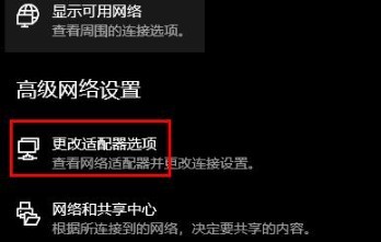 wlan没有有效的ip怎么配置