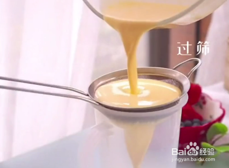 怎么做蓝莓蛋挞？