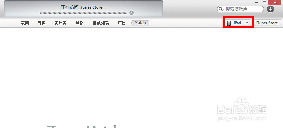 怎么将文档导入ipad