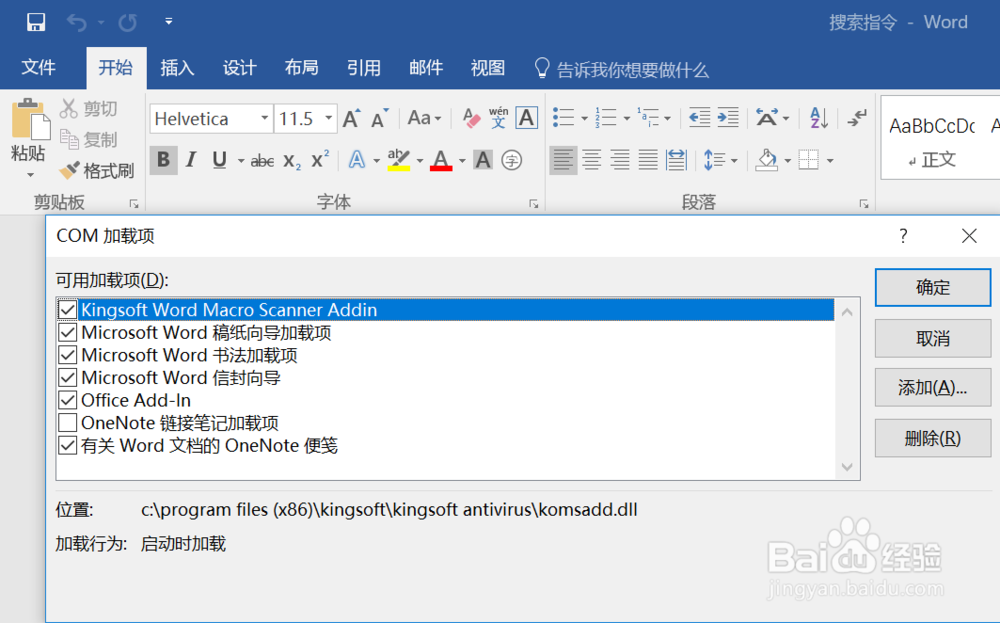 word审阅、修订消失了，如何显示审阅、修订