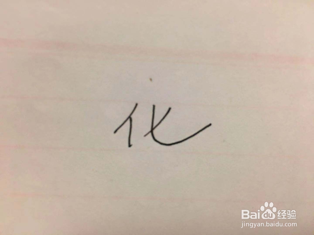 简笔画的小老鼠究竟怎么画难不住小朋友哦