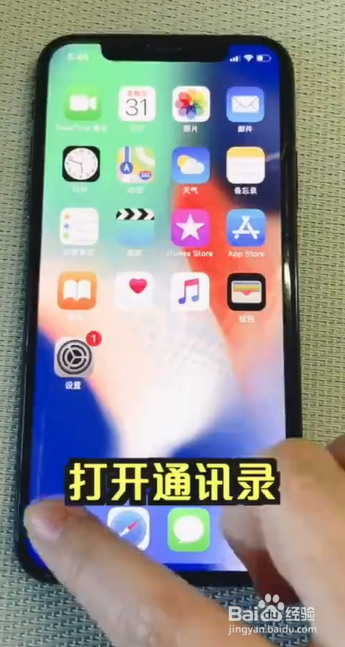 如何设置iPhone静音状态下不错过电话