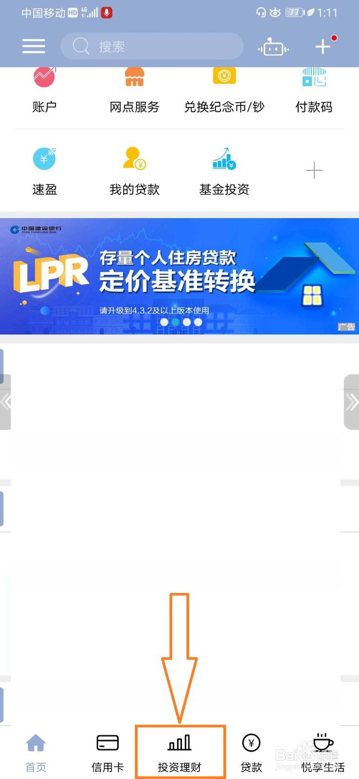 黄金理财怎么做