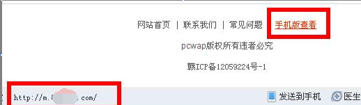 pcwap模板标签调用解析：[2]通用标签（2）