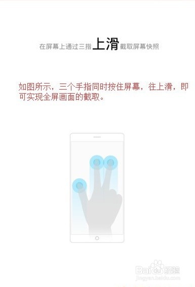 努比亚手机如何截屏（Z9 MAX为例）