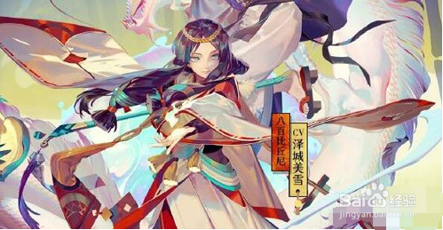 阴阳师:御魂副本第九层妖怪汇总