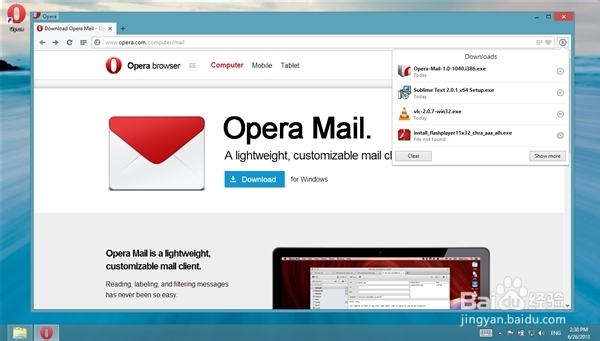 opera浏览器电脑版 功能图文体验