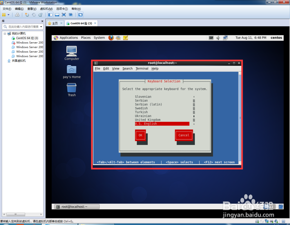 linux系统防火墙，网络，键盘，启动服务设置