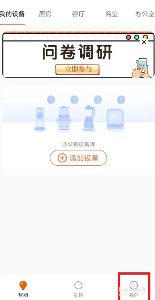 奥克斯电压力锅使用方法