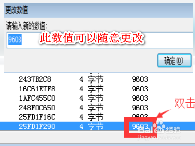 极品飞车20修改金钱方法