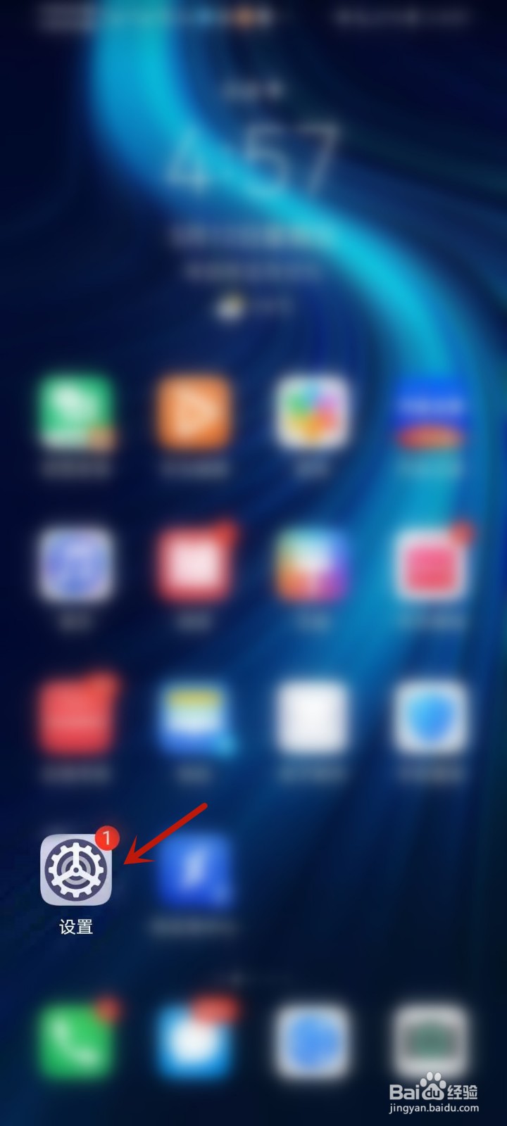 荣耀手机怎么开启静音时振动