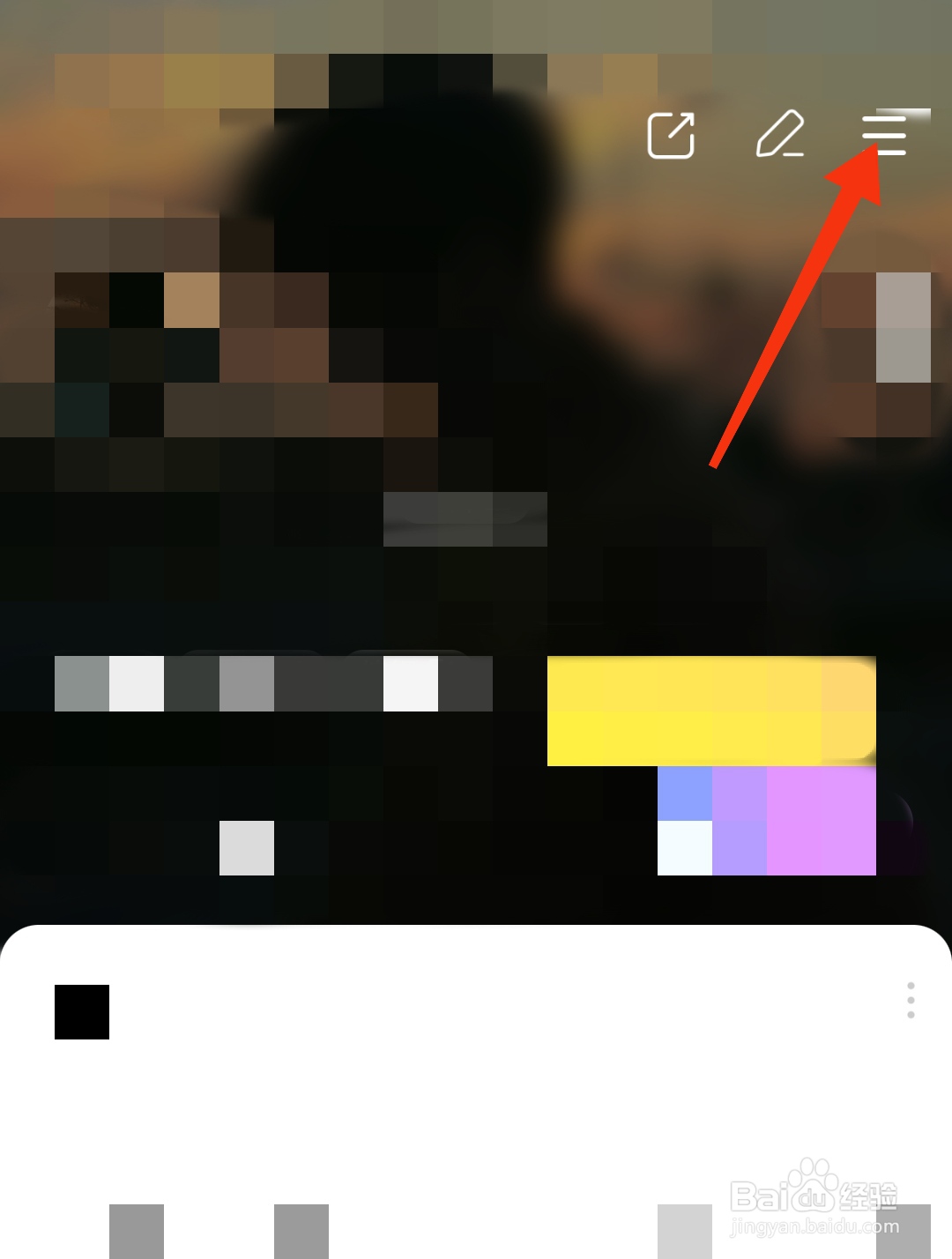 赫兹APP要怎样打开免打扰模式