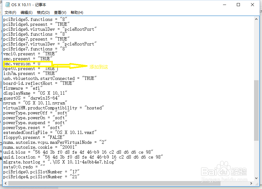 虚拟机 VMware 12安装Mac OS X 10.11