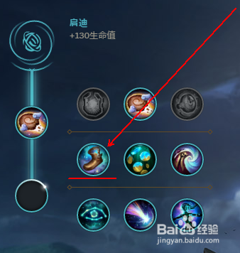 S8瓦洛兰之盾(宝石)的符文推荐