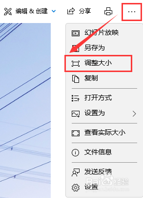 怎么将照片压缩到25KB以下