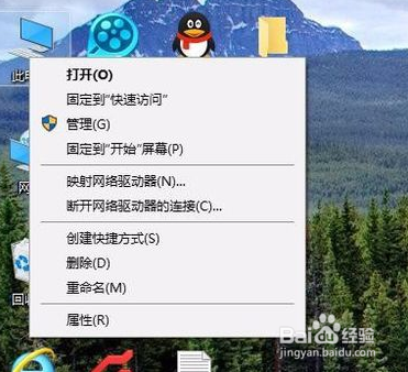 win10电脑系统无损分区安装教程