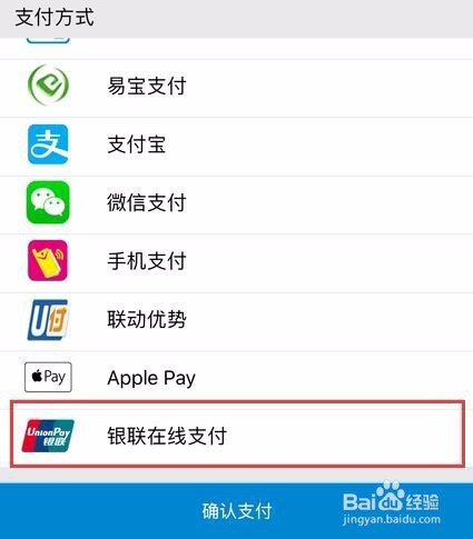 手机充值网上充值 移动话费怎么充
