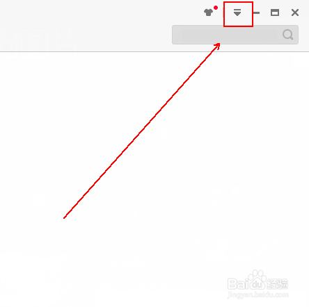 如何加快迅雷的下载速度