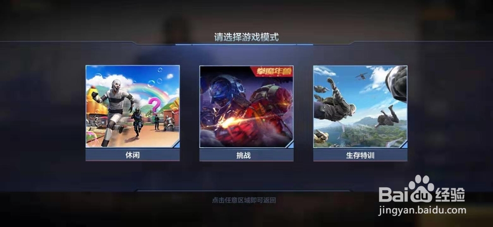 天使lie弩怎么增加子弹