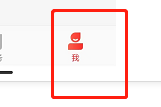 手机版网易邮箱如何关闭系统通知