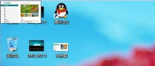 Win10如何关闭打开的程序