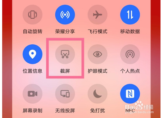 荣耀70Pro如何快速截屏