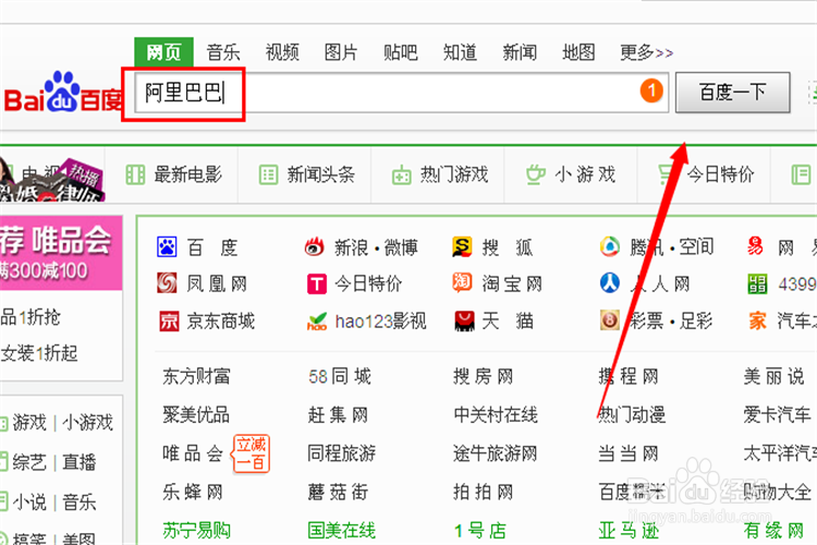 怎么样注册阿里巴巴帐号？