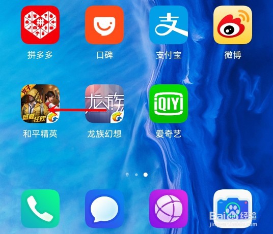 华为mate30pro如何在桌面新建文件夹