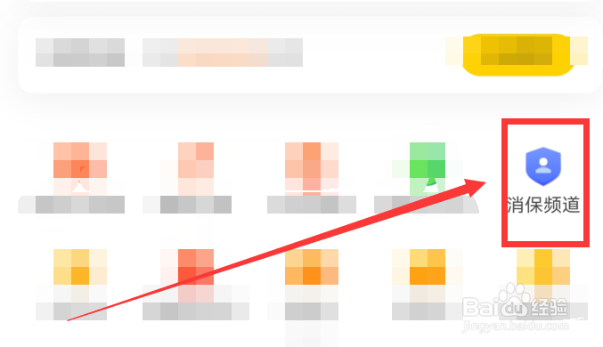 美团app怎么关闭月付服务