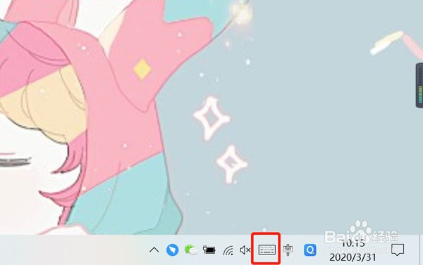 怎么打开win10虚拟键盘