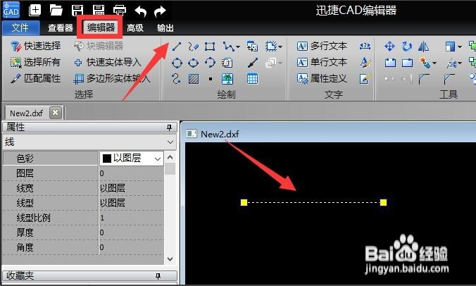 CAD图纸图形线条怎么加粗