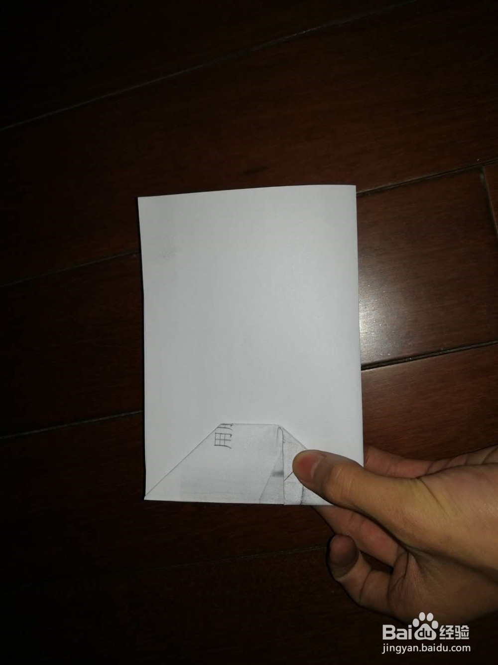 性能最佳的简易纸飞机折法图解